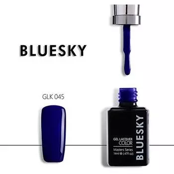 Bluesky Masters Series Гель-лак GLK045, 14мл.