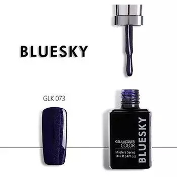 Bluesky Masters Series Гель-лак GLK073, 14мл.
