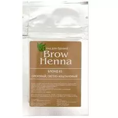 Brow henna хна для бровей блонд №3, ореховый светло-каштановый, саше 6г