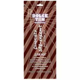 Dolce tan, chocolate spa-dessert, крем для загара для ног с маслом кофе, 15 мл