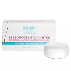 Domix, салфетки безворсовые, 400 шт