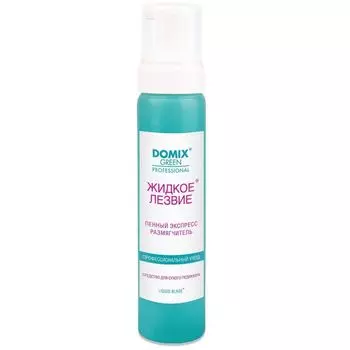 Domix Жидкое лезвие, пенный экспресс размягчитель, 260 мл