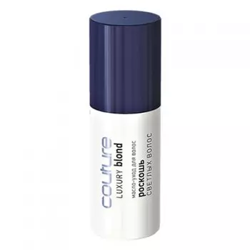 Estel Professional LUXURY BLOND Масло-уход для волос "Роскошь светлых волос", 50 мл