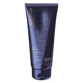 Estel Haute Couture Luxury Repair New Маска Роскошь здоровых волос 200 мл.