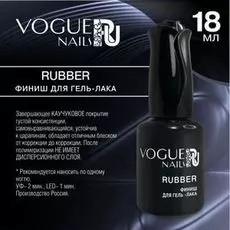 финиш для гель-лака vogue nails rubber без липкого слоя 18 мл