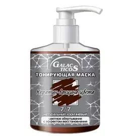 Galacticos маска тонирующая 7.7 натуральный коричневый 320м