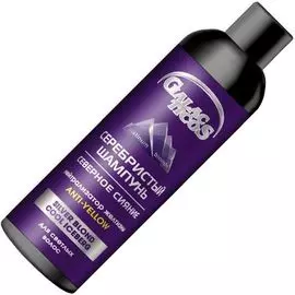 Galacticos шампунь с серебристым оттенком северное сияние 1000мл