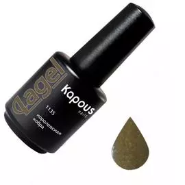 гель-лак kapous lagel 1135 15мл