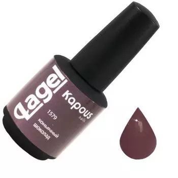гель-лак kapous lagel 1579 коньячный шоколад 15 мл