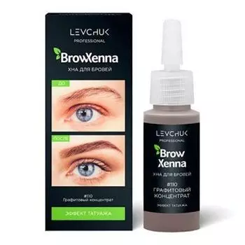 Хна для бровей Brow Xenna №110 Графитовый концентрат, флакон