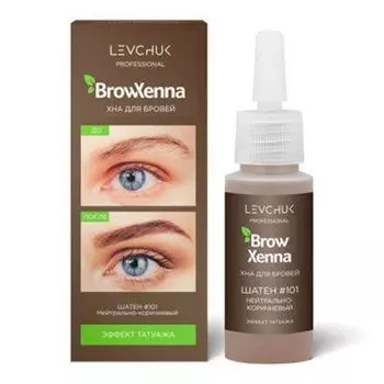 Хна для бровей Brow Xenna Шатен №101 нейтрально-коричневый, флакон