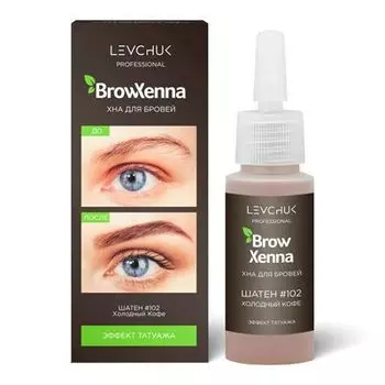 Хна для бровей Brow Xenna Шатен №102 холодный кофе, флакон