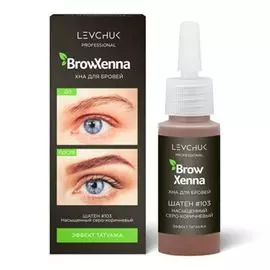 хна для бровей brow xenna шатен №103 насыщенный серо-коричневый, флакон