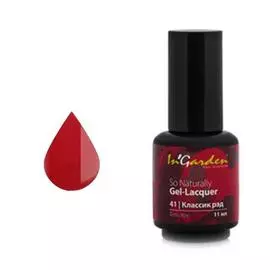 In garden гель-лак для ногтей 041, классик рэд 11 мл