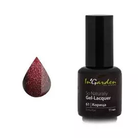 In garden гель-лак для ногтей 061, корица 11 мл