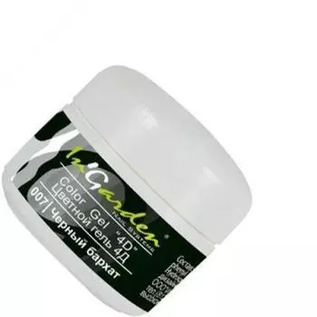 InGarden, 4D- гель №7, Черный бархат