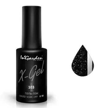 InGarden, X-Gel Гель-лак №103, 8 мл
