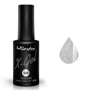 InGarden, X-Gel Гель-лак №104, 8 мл