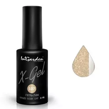 InGarden, X-Gel Гель-лак №107, 8 мл