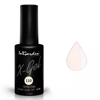 InGarden, X-Gel Гель-лак №110, 8 мл