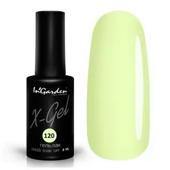 InGarden, X-Gel Гель-лак №120, 8 мл