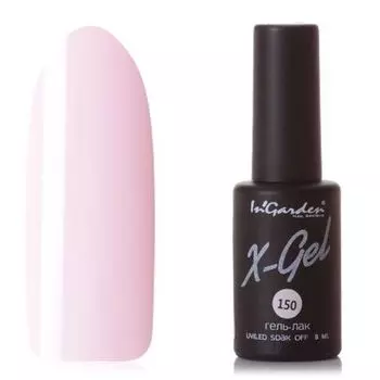 InGarden, X-Gel Гель-лак №150, 8 мл
