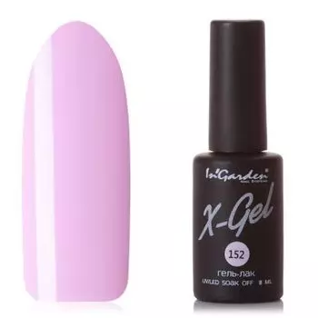 InGarden, X-Gel Гель-лак №152, 8 мл