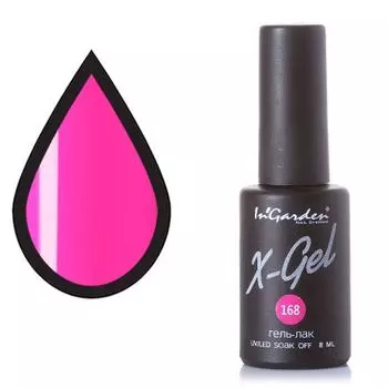 InGarden, X-Gel Гель-лак №168, 8 мл