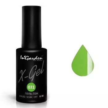 InGarden, X-Gel Гель-лак №31, 8 мл