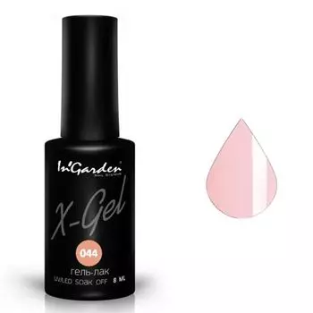 InGarden, X-Gel Гель-лак №44, 8 мл