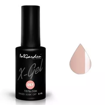 InGarden, X-Gel Гель-лак №57, 8 мл