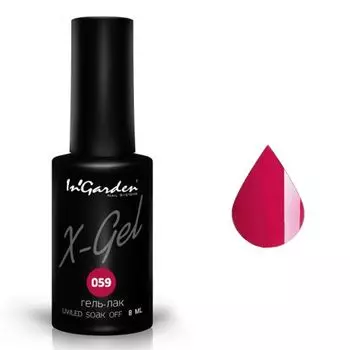InGarden, X-Gel Гель-лак №59, 8 мл