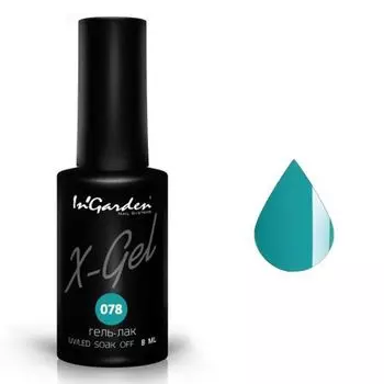 InGarden, X-Gel Гель-лак №78, 8 мл