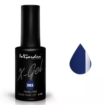 InGarden, X-Gel Гель-лак №83, 8 мл