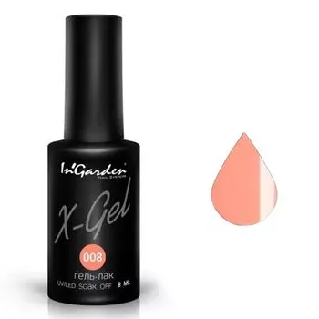 InGarden, X-Gel Гель-лак №8, 8 мл