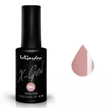 InGarden, X-Gel Гель-лак №91, 8 мл