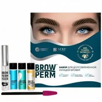 Innovator Cosmetics, Brow Perm Набор долговременной укладки бровей с маслом усьмы, (1/6шт)