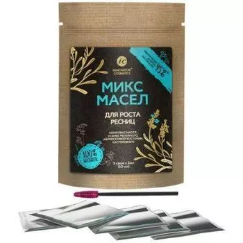 Innovator Cosmetics, Комплекс масел для роста ресниц:усьмы,репейного,абрикос,касторового(5саше х2мл)