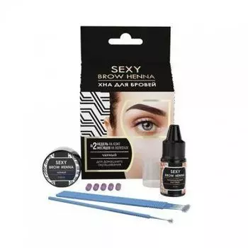 Innovator Cosmetics, Sexy Brow Henna, Набор, (5-капсул), Черная хна (1/10шт)
