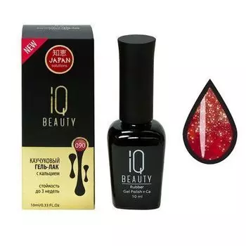 IQ Beauty, Гель-лак №090, 10мл
