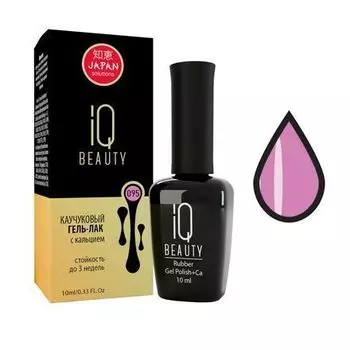 IQ Beauty, Гель-лак №095, 10мл