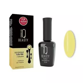 IQ Beauty, Гель-лак №110, 10мл