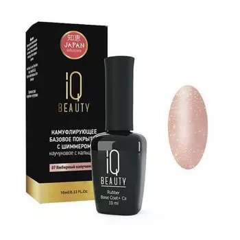IQ Beauty, Камуфлирующее базовое покрытие, имбирный капучино №07, 10 мл