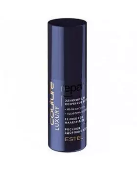 Эликсир для кончиков волос LUXURY REPAIR ESTEL HAUTE COUTURE 50 мл