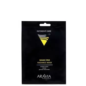 Экспресс-маска сияние для всех типов кожи Magic – PRO RADIANCE MASK, ARAVIA Professional