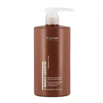 KAPOUS Magic Keratin Маска реструктурирующая маска 750 мл