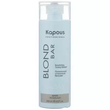 KAPOUS Питательный оттеночный бальзам для оттенков блонд серии “Blond Bar”, Пепельный 200 мл
