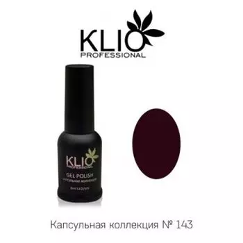 KLIO Гель-лак Капсульная коллекция №143 КРАСНЫЕ 8мл