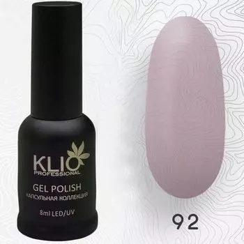 KLIO Гель-лак Капсульная коллекция №92 8мл