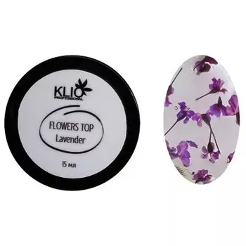 KLIO Топ с сухоцветами FLOWERS TOP Lavender 15 мл (банка)